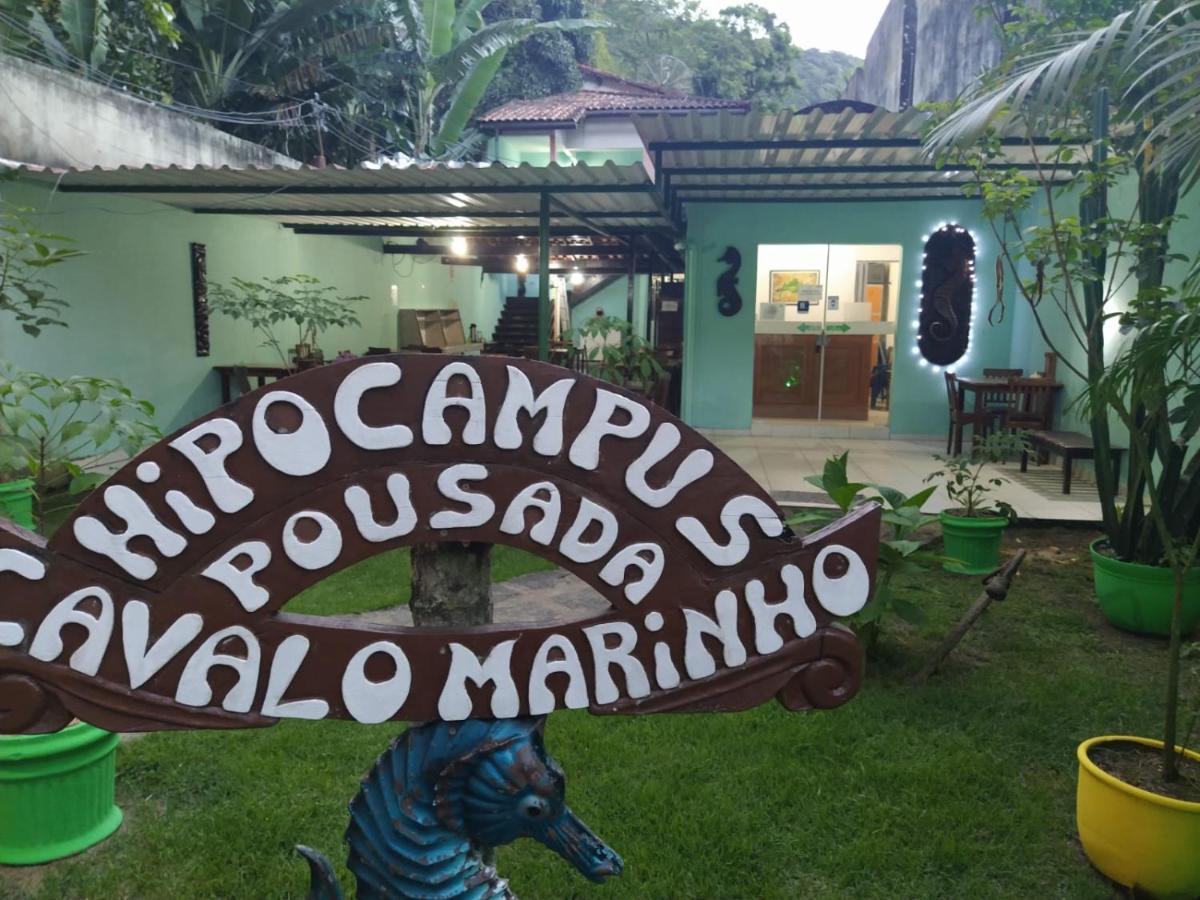 Cavalo Marinho 賓館 2*
